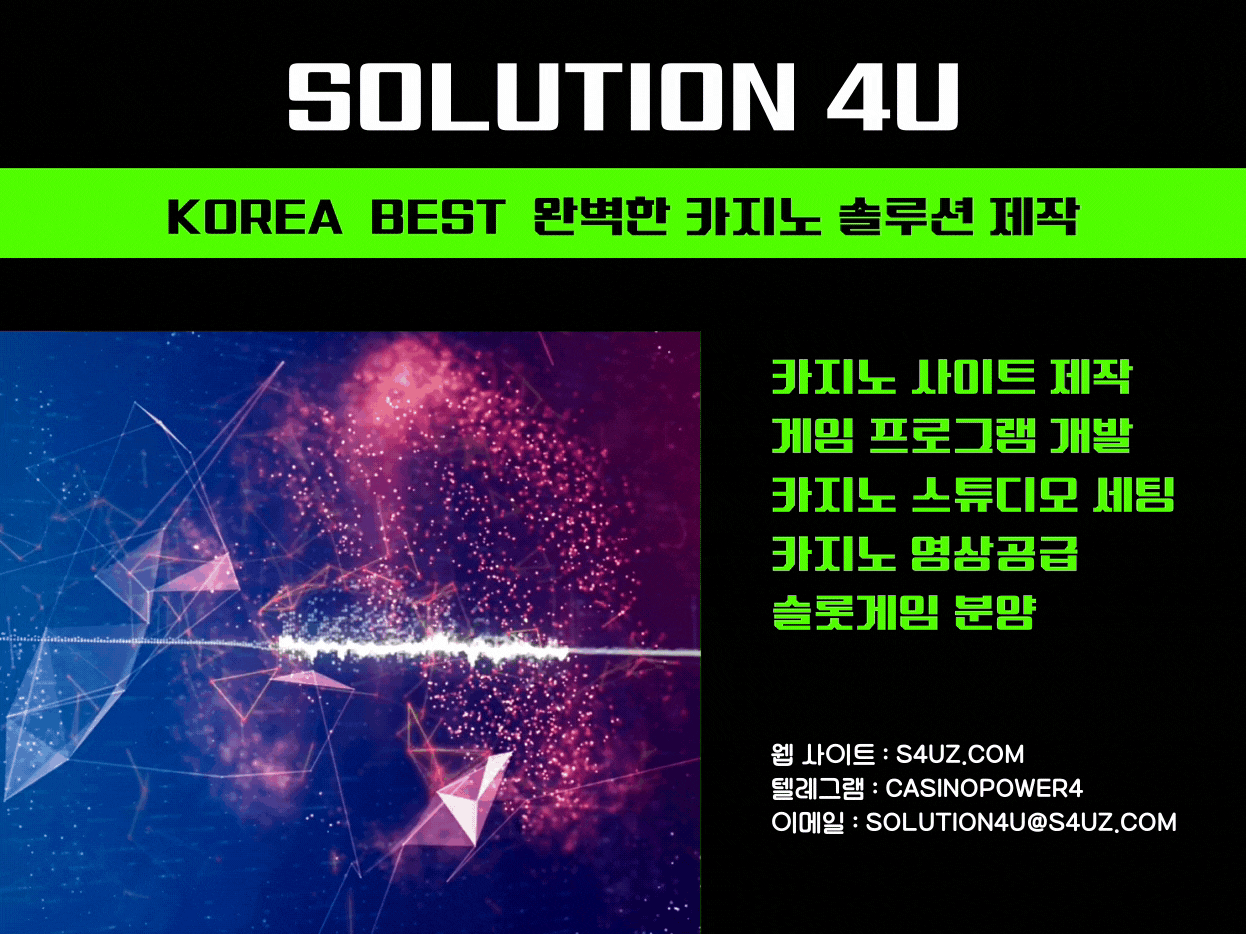 SOLUTION 4U | 카지노사이트제작 | 에볼루션영상공급 | 에볼루션영상가격 | 에볼루션영상임대 | 에볼루션영상분양 |대한민국 | 에볼루션영상판매 | 에볼루션카지노코리아