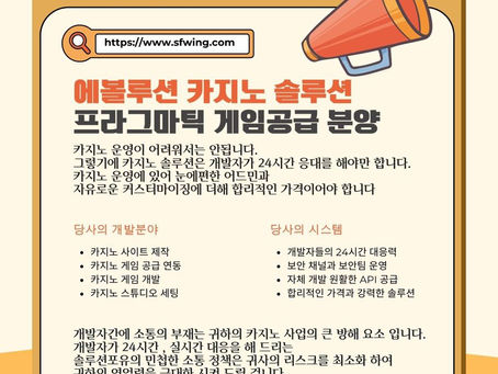 카지노알 구매 | 에볼루션 알구매 | 슬롯알구매