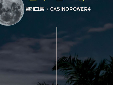 燈火可親 등화가친 에볼루션가입 에볼루션파싱 라이브 카지노