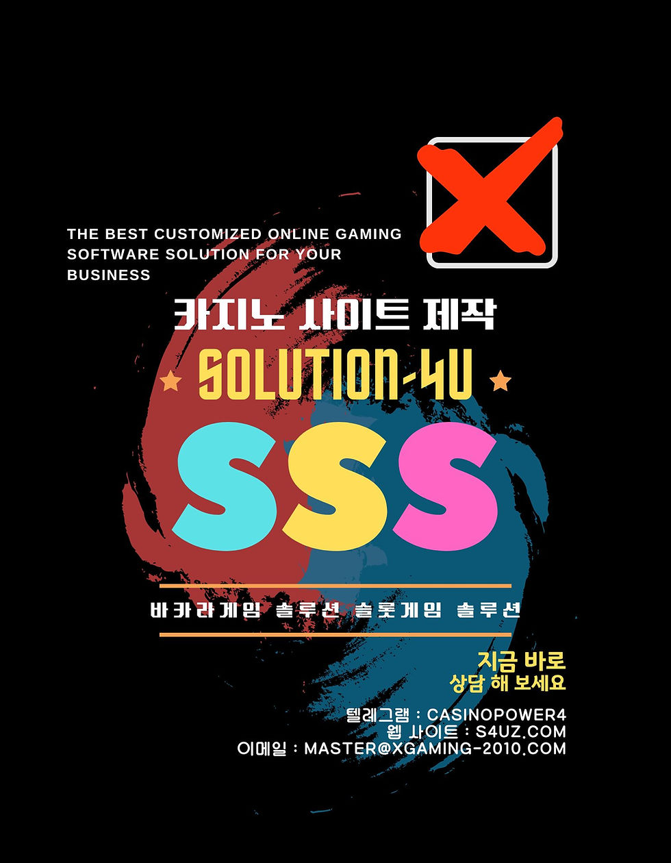 ๐ ๏ธ ๊ทํ๊ป์ ํ์ํ์ ์นด์ง๋
ธ ์์คํ
์๋ฃจ์
์ด ์ฌ๊ธฐ ์์ต๋๋ค! ๐ช ์นด์ง๋
ธ์ฌ์ดํธ์ฐฝ์
๋ฐ๋ก์ฌ๊ธฐ