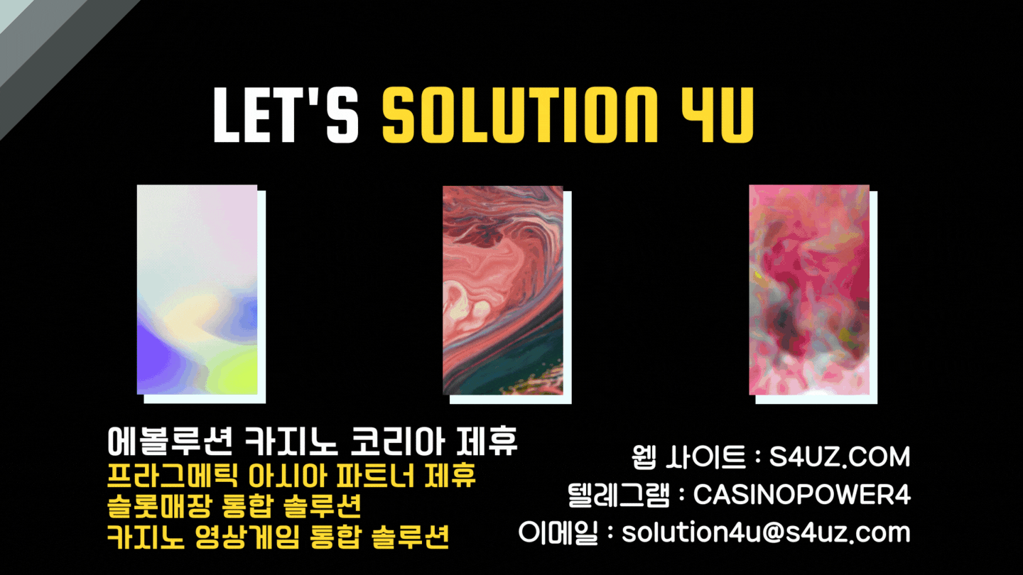 2021년 12월| 카지노사이트제작 | Solution 4U | 슬롯사이트제작 | 슬롯사이트본사 | 슬롯사이트가격 | 에볼루션알공급 | 대한민국 | 슬롯알공급 | 슬롯알분양