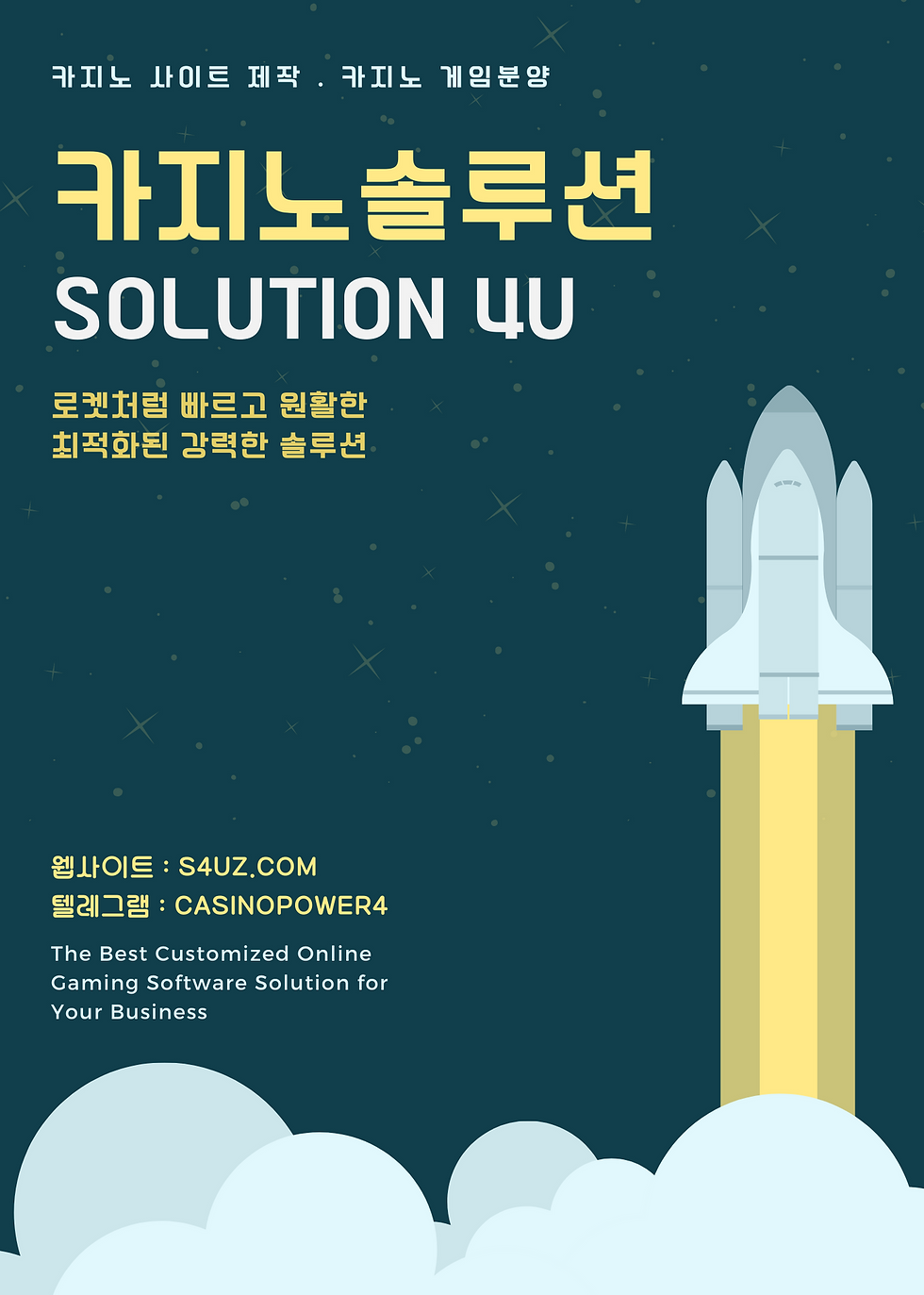 슬롯게임공급, 슬롯게임가격, 슬롯게임분양, 슬롯게임본사, 슬롯게임알본사, 슬롯머신솔루션, 슬롯사이트제작, 카지노사이트제작, 온라인슬롯제작, 슬롯사이트만들기