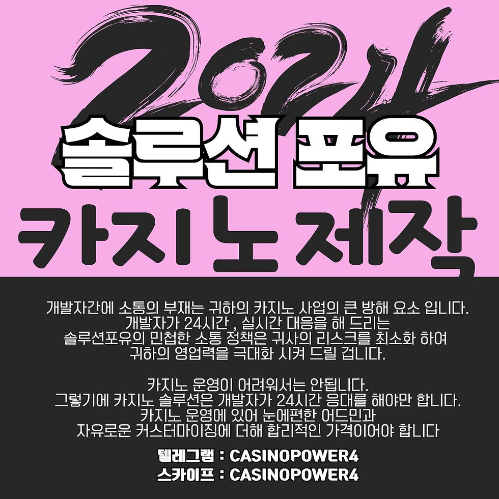 晝耕夜讀 호텔카지노 88카지노 카지노사이트임대 카지노사이트분양