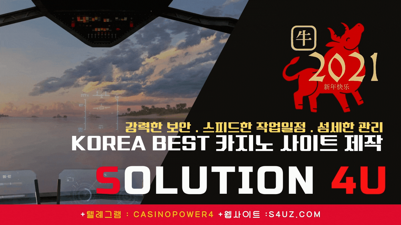 SOLUTION 4U | 대한민국 | 카지노사이트제작 | 카지노api | 슬롯api | 에볼루션api | 마이크로api | 프라그메틱가격 | 프라그메틱알공급 | 프라그메틱api