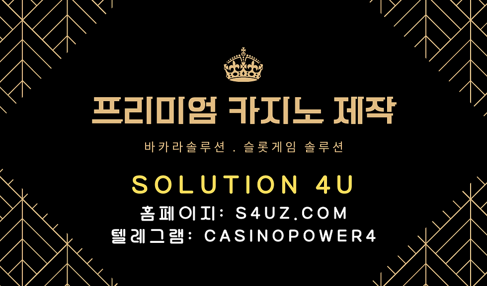 SOLUTION 4U, 슬롯알공급, 카지노사이트제작, 카지노알공급 , 카지노스튜디오세팅 , 카지노알분양 , 카지노알판매 , 카지노알본사, 카지노사이트제작임대 , 카지노스튜디오제작 , 온라인슬롯제작 , 온라인카지노제작 , 슬롯사이트제작 , 에볼루션카지노, 에볼루션api,바카라사이트제작 , 카지노솔루션분양 , 카지노솔루션제작, 카지노API , 슬롯머신솔루션 , 슬롯커뮤니티 , 슬롯게임API, 카지노알본사, 카지노에이전시, 솔루션포유, 슬롯제작, 슬롯공급, 슬롯판매, 슬롯분양, 슬롯api, 슬롯API, 슬롯게임판매, wing soft, 카지노알본사, betgames.tv