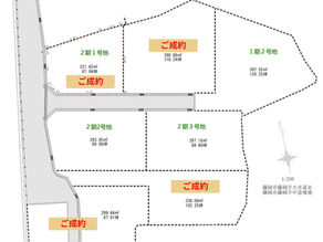 【新着】藤岡市藤岡2期3区画分譲