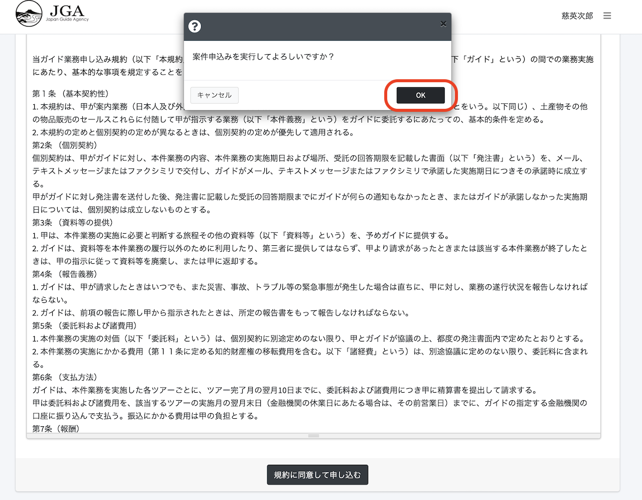 まー様ご確認ページです （mamajiro-様 ご確認用ページです(^_ 