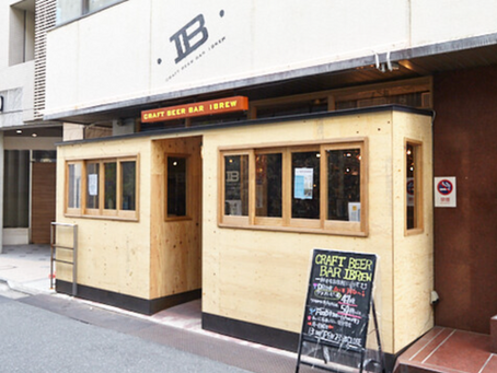 東京の皆様!KIX BEERが楽しめる店舗をご紹介いたします!