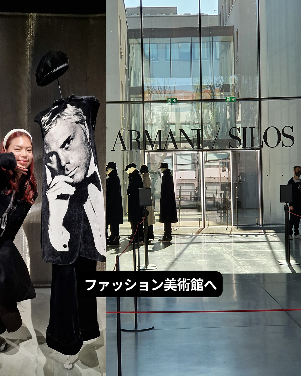 ARMANI SILOSと書かれた看板の前でアルマーニの白黒写真と女性がポーズをとっている。奥には何人かの人が並んでいる。