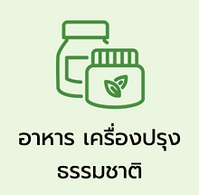 ภาพถ่ายหน้าจอ 2566-08-05 เวลา 18.58.30.png