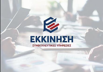 Στιγμιότυπο οθόνης (3).png