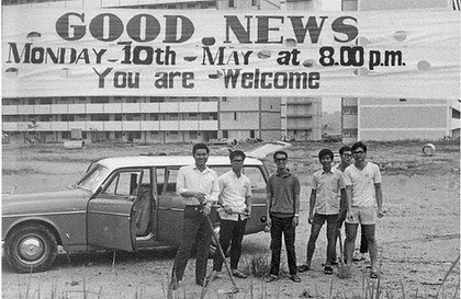 1970 - Banner announcing 1st open-air Go