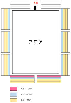 2026大さん橋DF座席管理表 (1)_edited.jpg