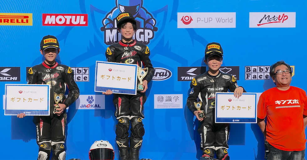 レース2 表彰
