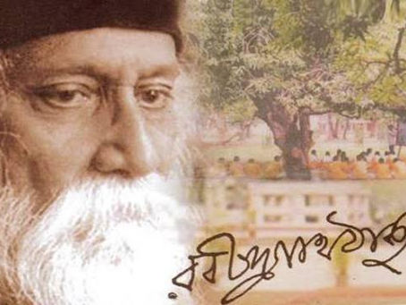 জানা অজানা রবীন্দ্রনাথ