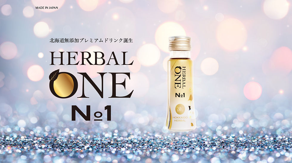 縮圖：Herbal one NO.1