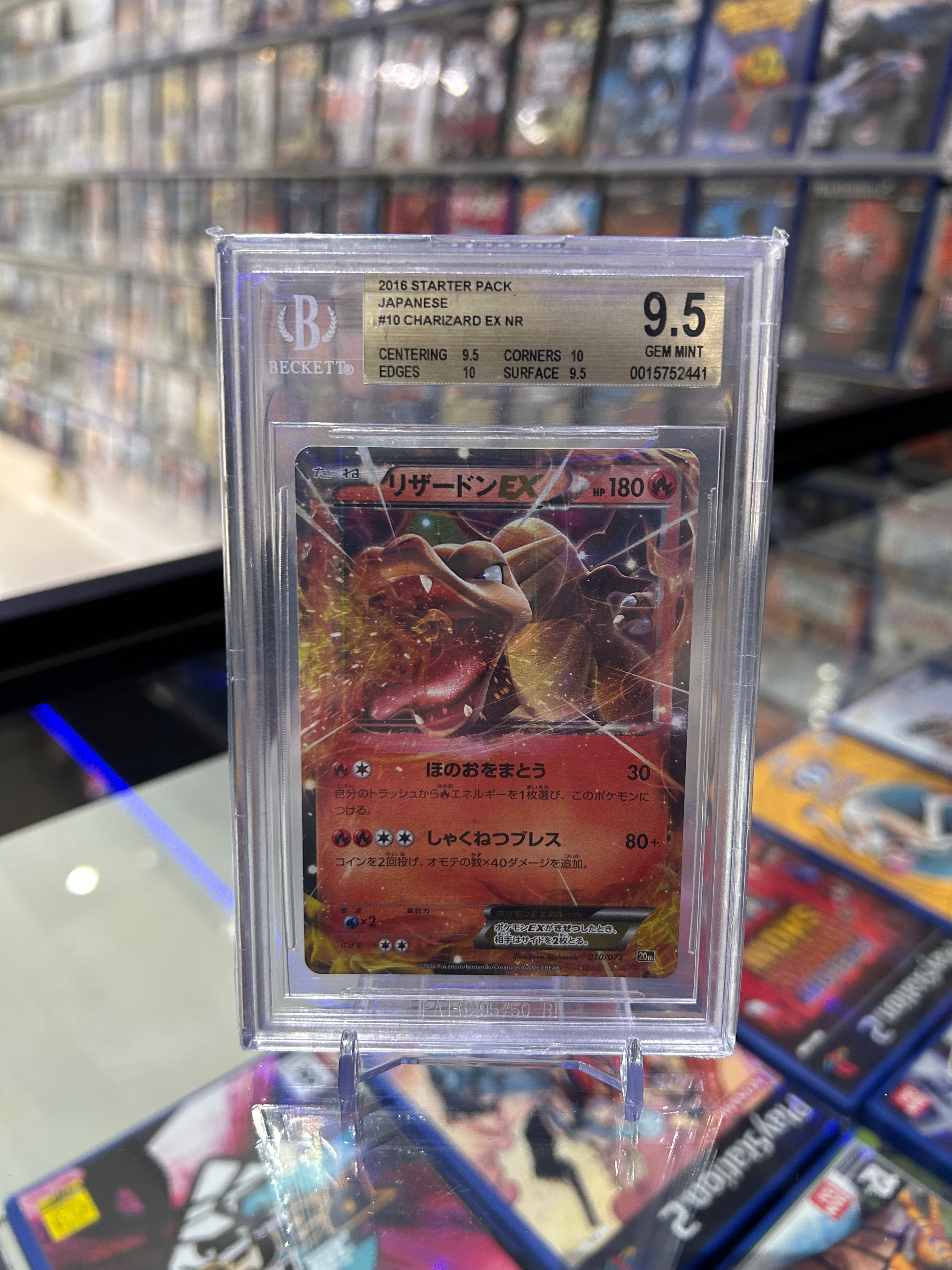 Charizard Ex 010/072 | 20th Anniversary Starter Pack | Pokemon Cards