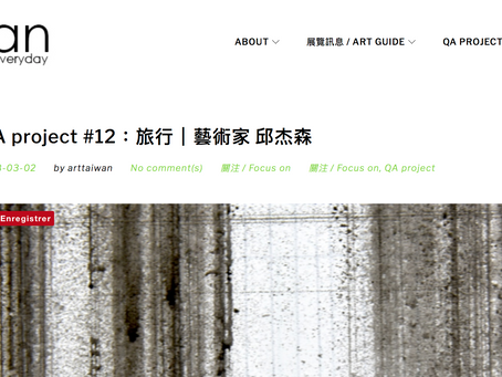 ArtTaiwan interview | Chiehsen Chiu