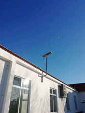 Unidade de Intervenção da GNR 
HSSLX-6