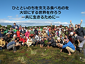 3. 世界の農村指導者の育成 荒川さん.png