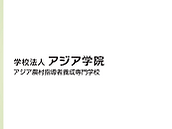 3. 世界の農村指導者の育成 荒川さん 2.png