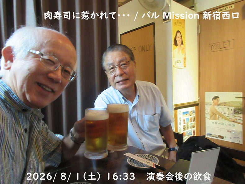 260801-1633.JPG