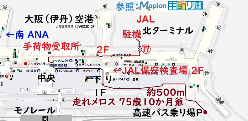 Map伊丹空港.jpg