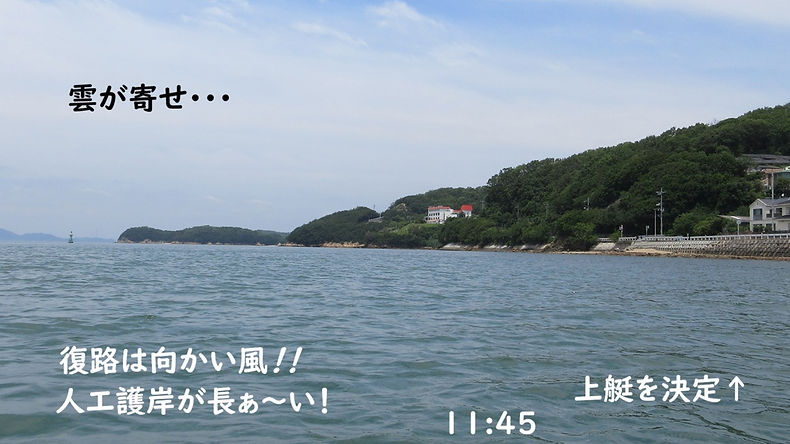 260712-1145.JPG