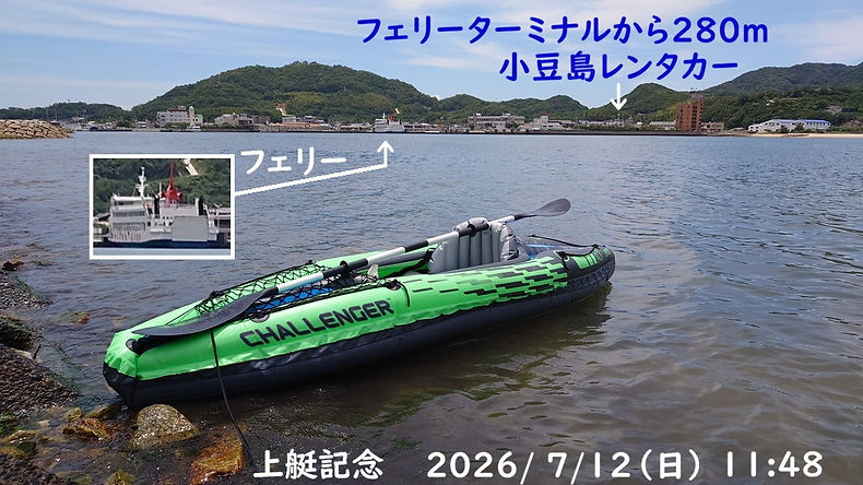 260712-1148.JPG