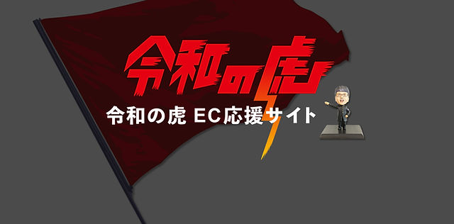 HOME | 志願者応援サイト