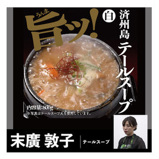 HOME | 志願者応援サイト