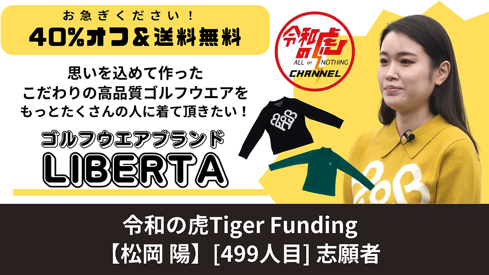 【松岡 陽】[499人目] 志願者.png