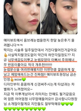 화명동눈썹문신