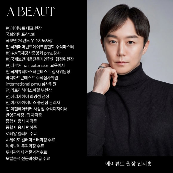 장전동눈썹문신