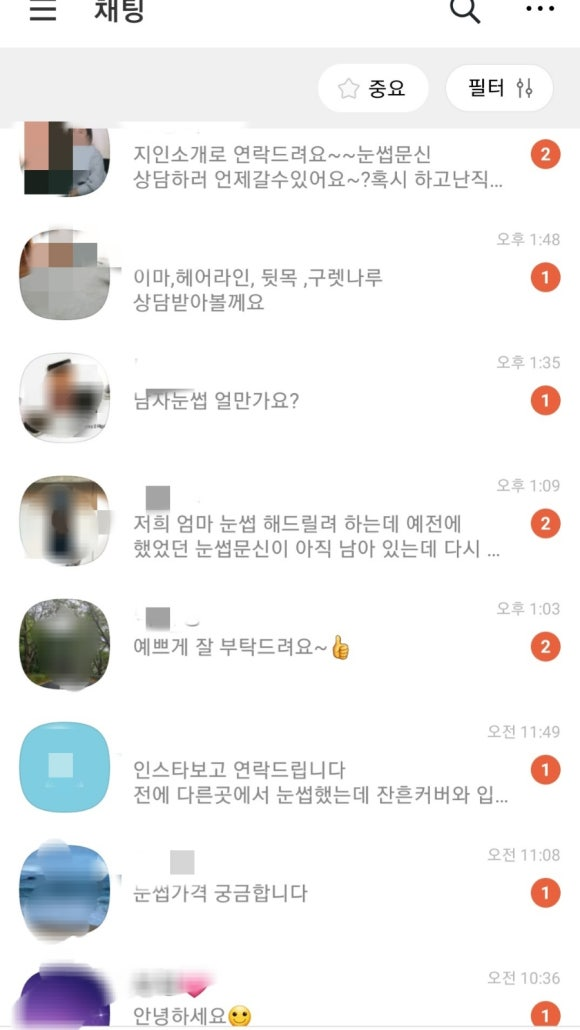 만덕반영구