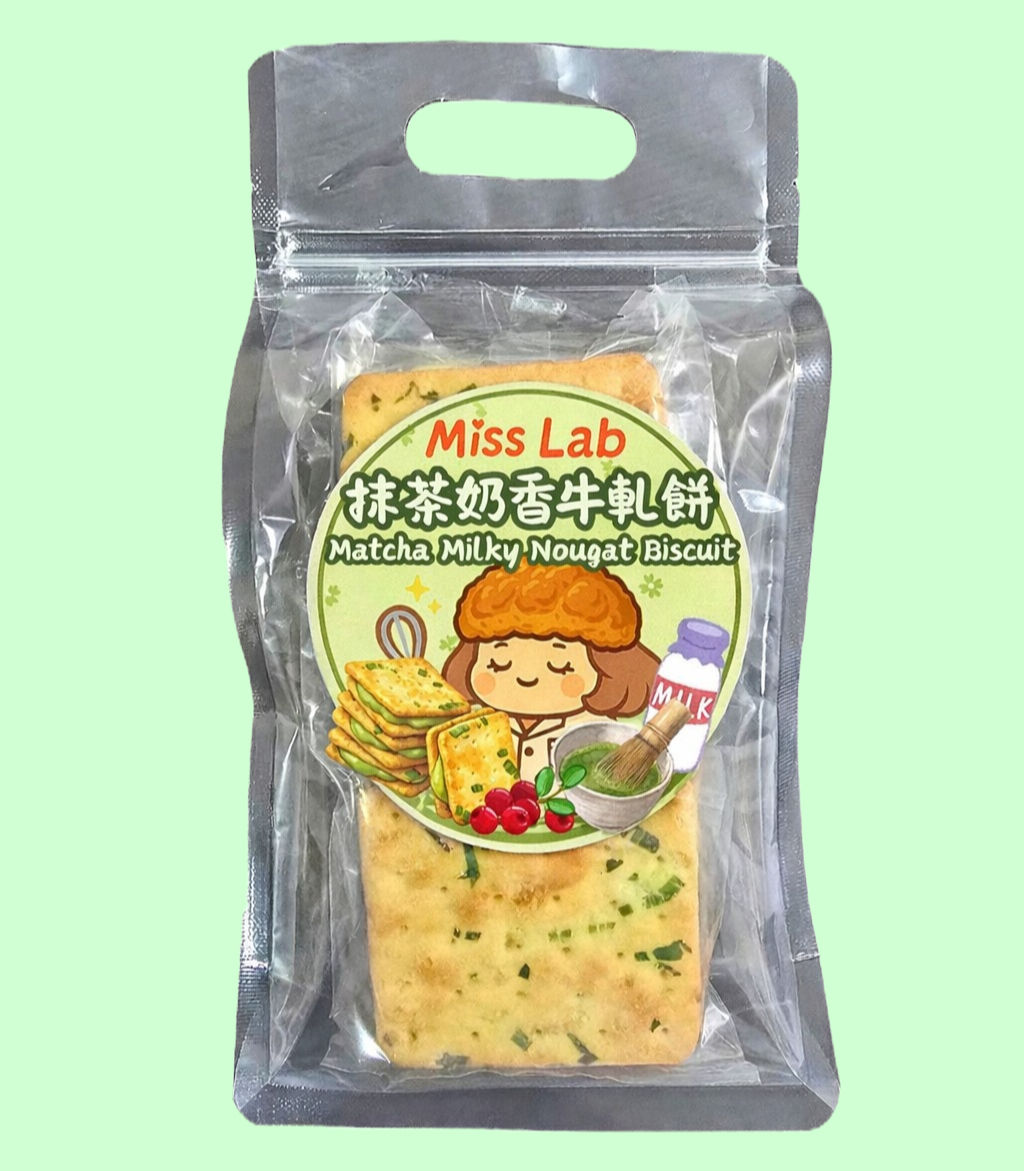 Matcha Milky Nougat Biscuit (180g)