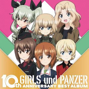 テレビアニメ「ガールズ&パンツァー」10周年ベストアルバム【通常盤】lgFt3L._AC_SL1000_