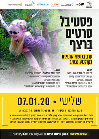 סרטים ברצף 20.PNG
