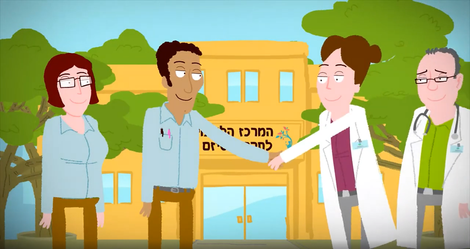 רופאים מחייכים מברכים זה את זה מול המרכז הרפואי. המרכז הרפואי לרפואת יום.