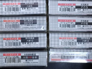 ワールド工芸製品少し有ります