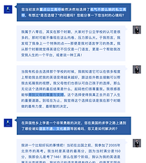 Screenshot 2023-10-20 at 17.42.59.png