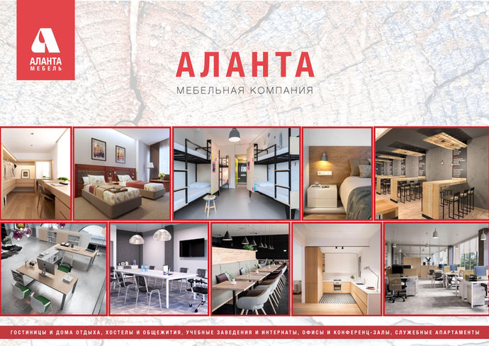 Разработал презентацию