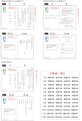 【メール便無料】 往復ハガキ126円 550枚 コレクション