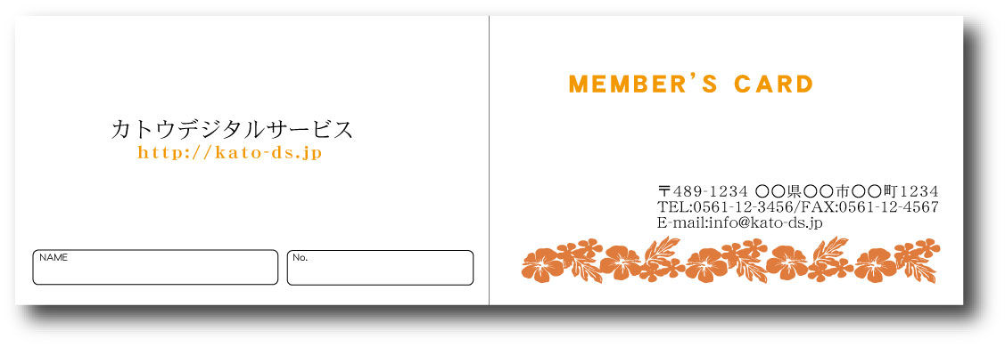 スタンプカード_カラー-18