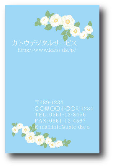 ショップカード_カラー-たて53