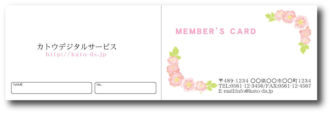 スタンプカード_カラー-59