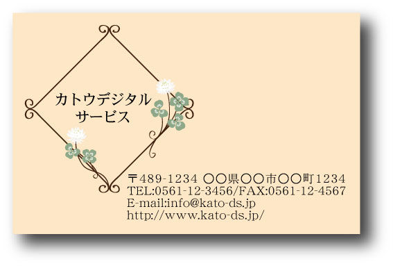 ショップカード_カラー-33