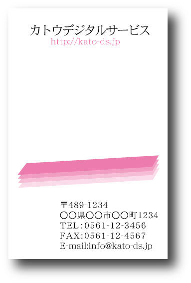 ショップカード_カラー-たて25