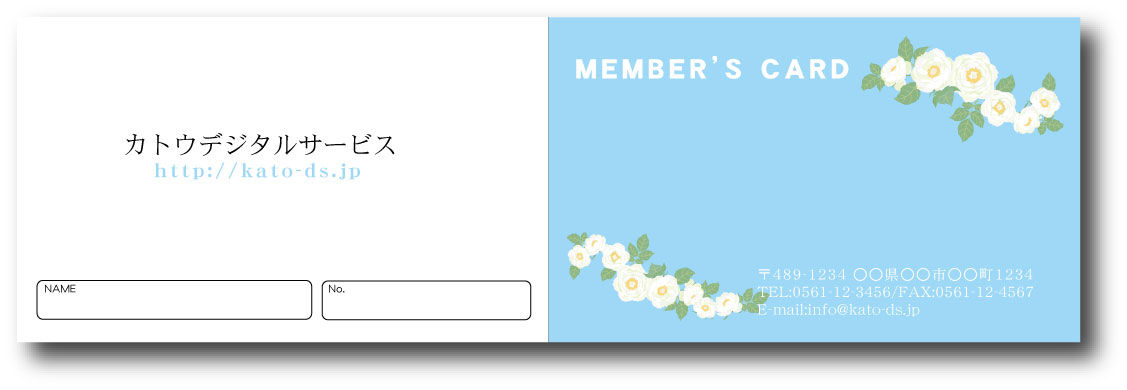 スタンプカード_カラー-54