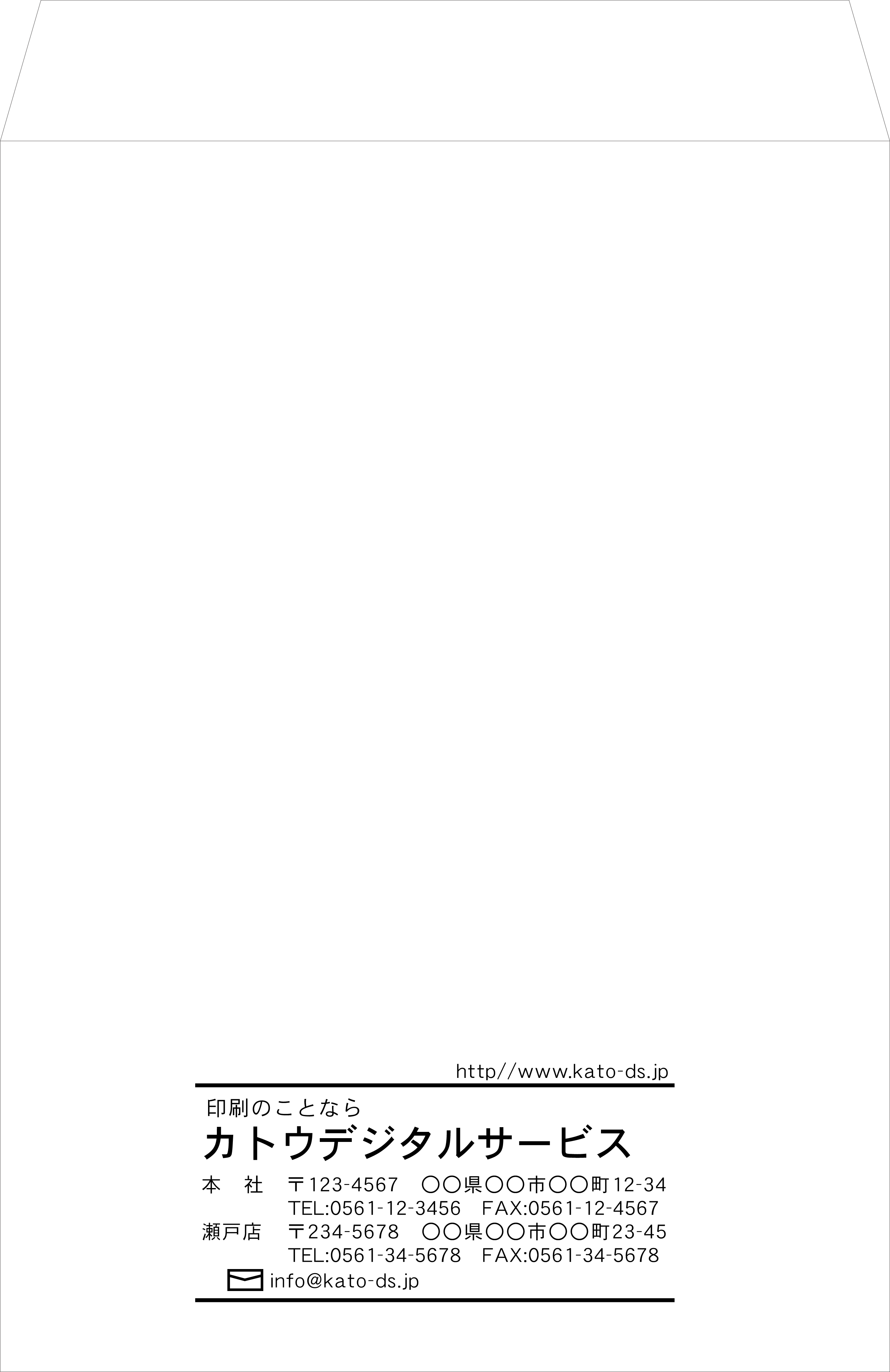 角２封筒(クラフト85g)_縦型_02